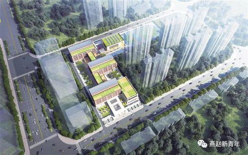 保定競(jìng)秀一中與東廉良小學(xué)項(xiàng)目建設(shè)工程設(shè)計(jì)方案解析